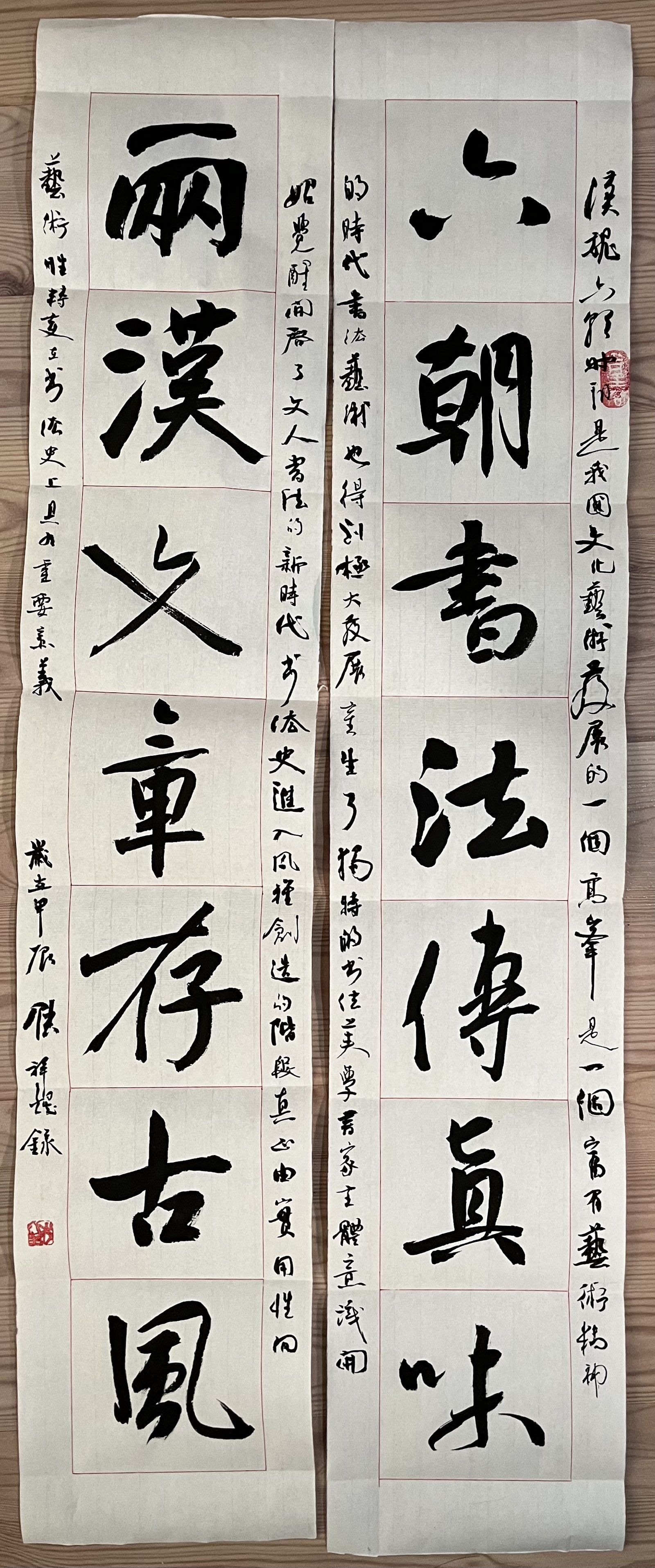 对联式草书作品
